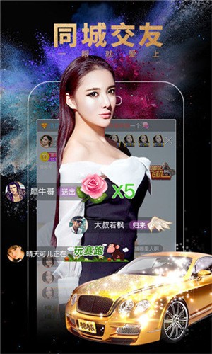 八一影院app在线下载视频