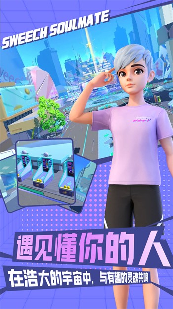 八一影院app在线下载视频