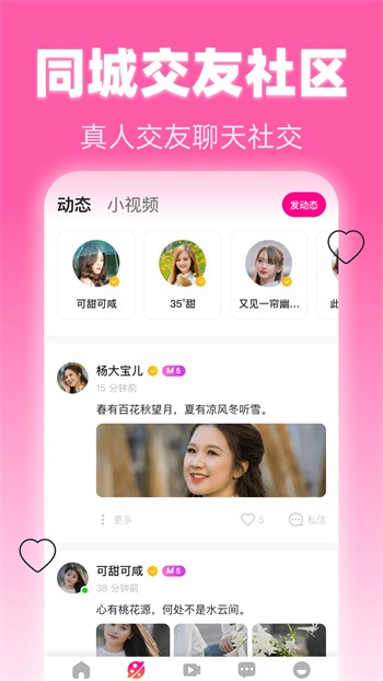 八一影院app在线下载视频