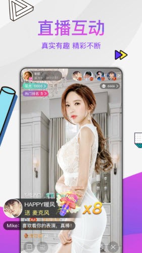 如意直播app下载安装苹果版