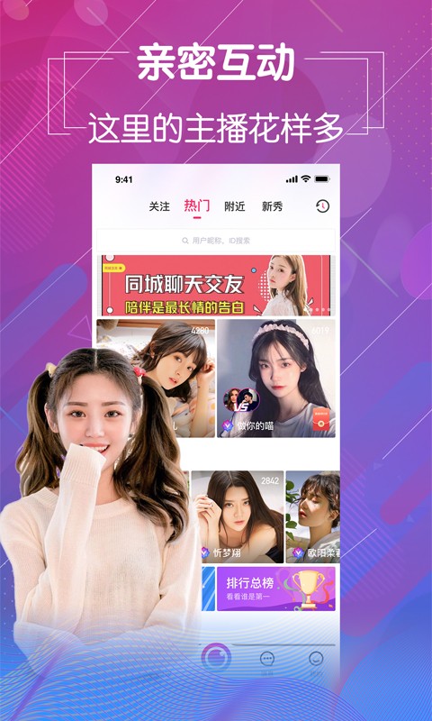 月兔直播间