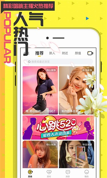 粉色视频高清版观看全集