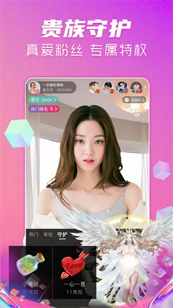 黄金网站app手机版在线下载最新版下载