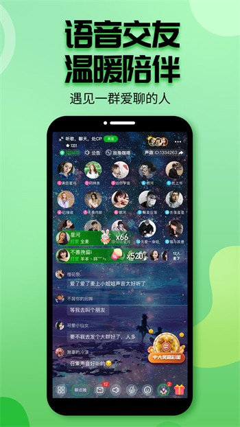 9420高清完整版在线观看免费