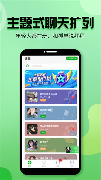 9420高清完整版在线观看免费