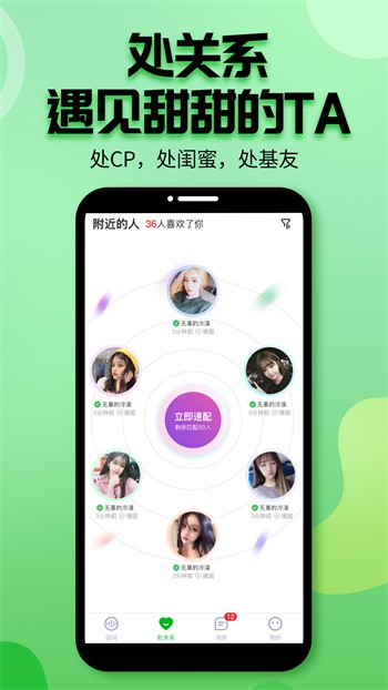9420高清完整版在线观看免费