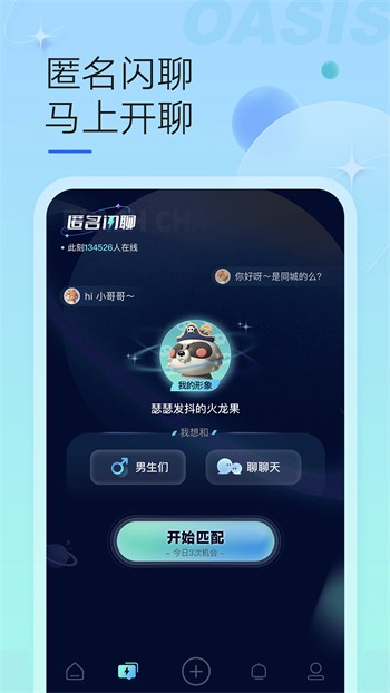 小虎娃直播