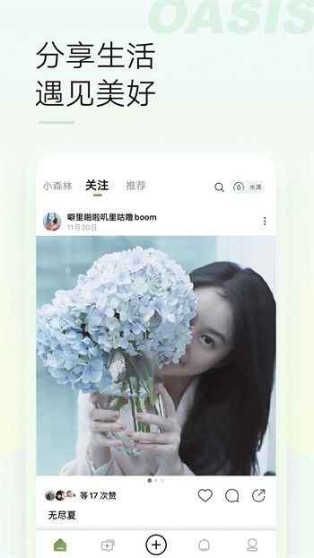 小虎娃直播