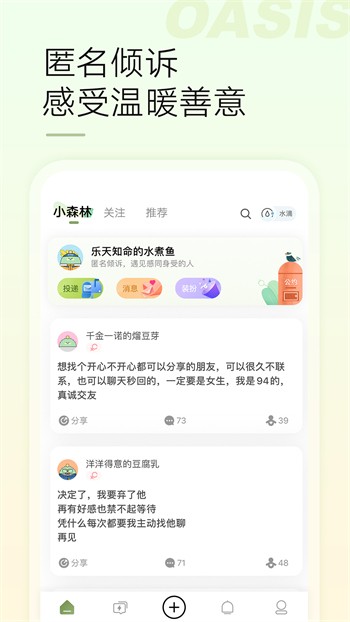 小虎娃直播