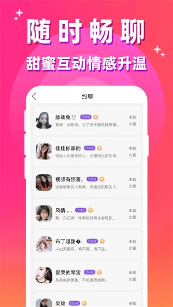 四季直播官网下载