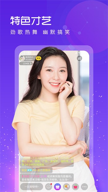 草莓丝瓜视频在线下载