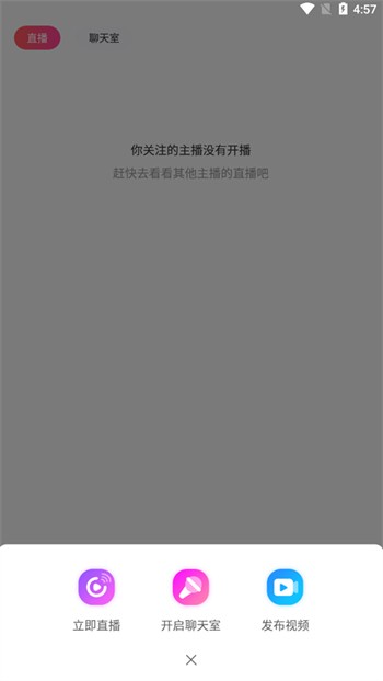草莓视频免费下载观看丝瓜安卓版下载