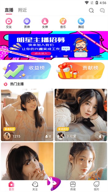 草莓视频免费下载观看丝瓜安卓版下载