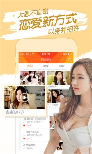 橘子直播在线观看视频下载免费