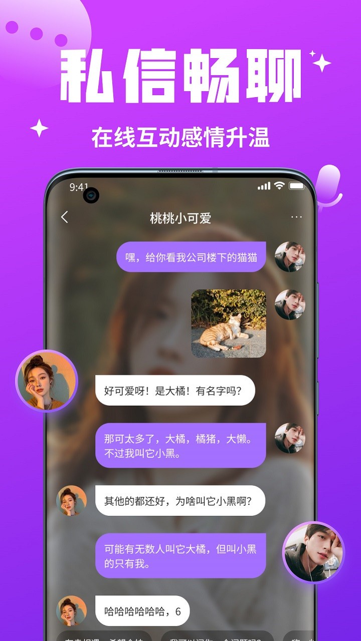 芒果视频app无限次