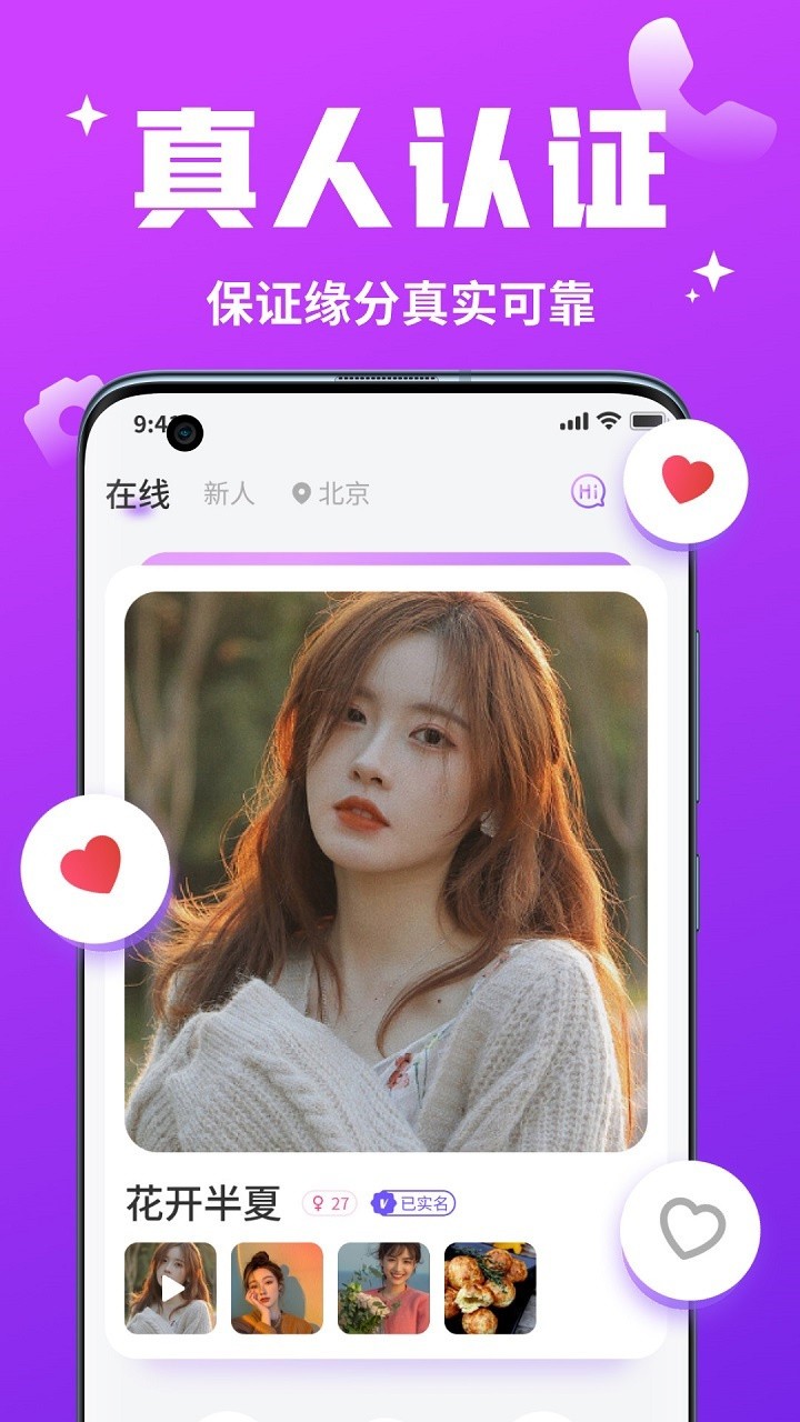 芒果视频app无限次