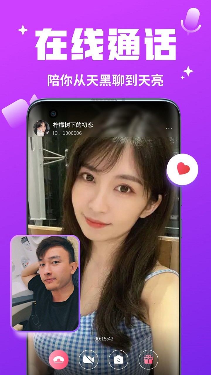 芒果视频app无限次