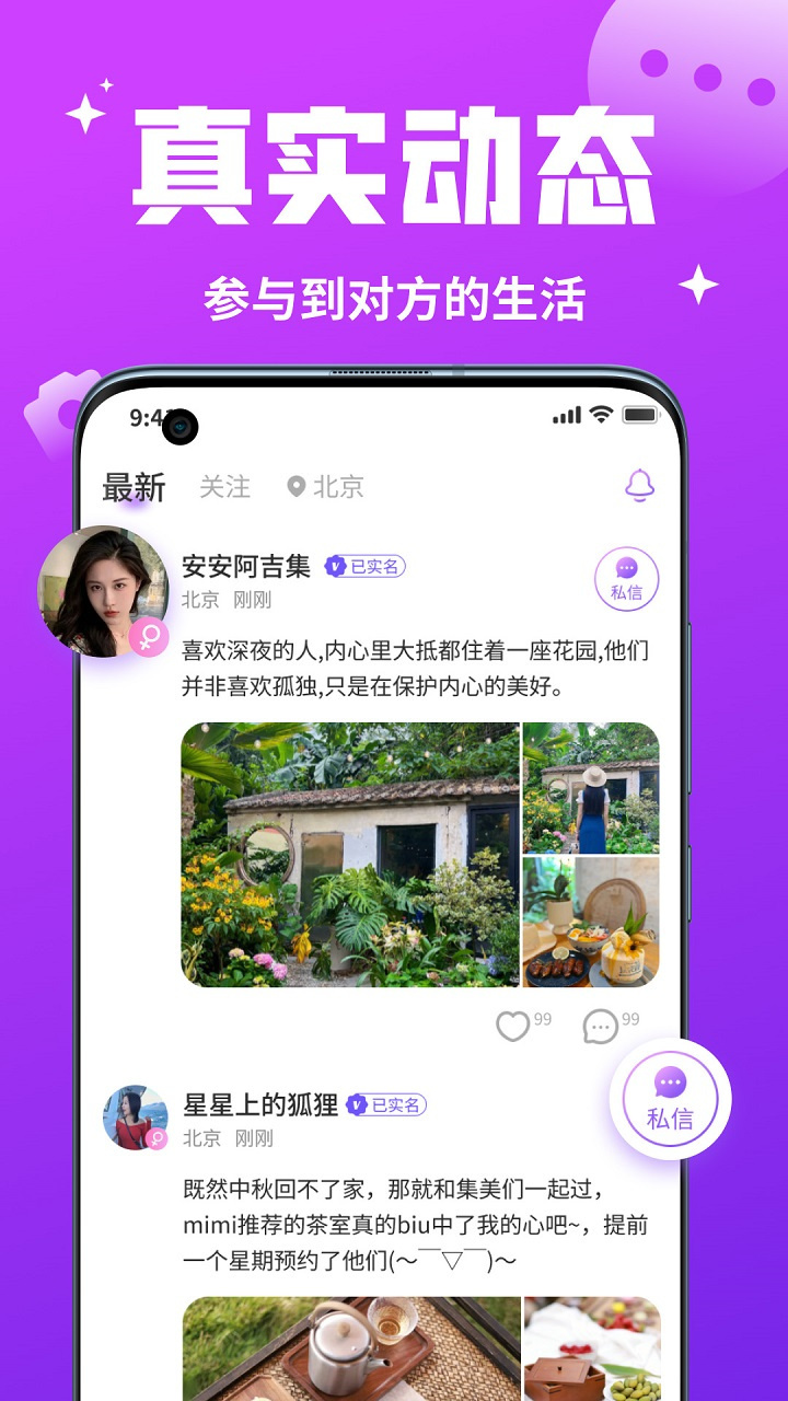 芒果视频app无限次