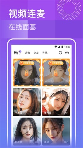 草榴视屏下载