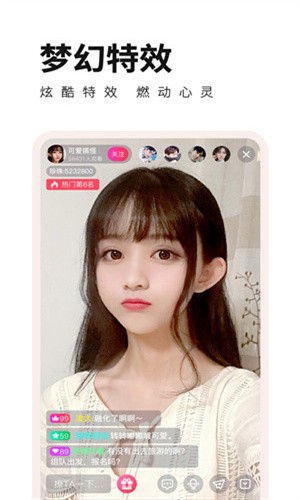 叼嗨直播app免费下载在线观看