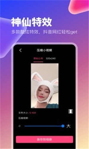 timi天美传媒无限资源在线观看免费版下载