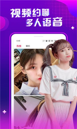 荔枝app下载免费下载在线观看解锁版最新版