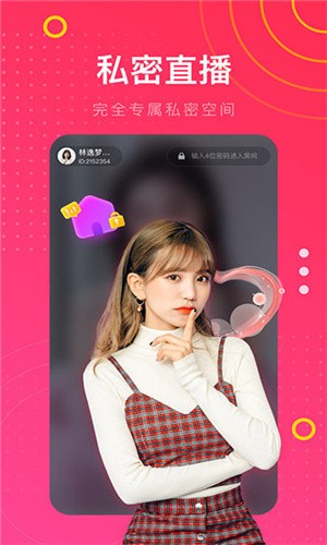 荔枝app下载免费下载在线观看解锁版最新版