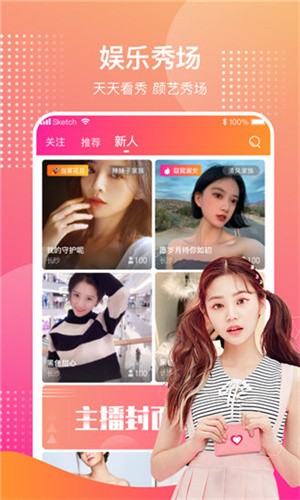 樱桃视频香蕉视频下载最新