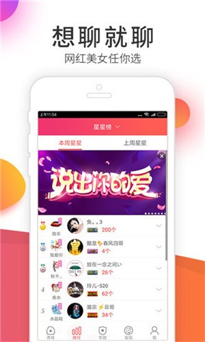 樱桃视频香蕉视频下载最新