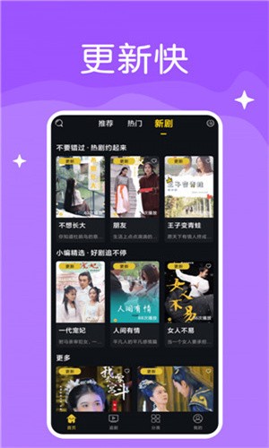 灵语漫画手机最新版下载免费