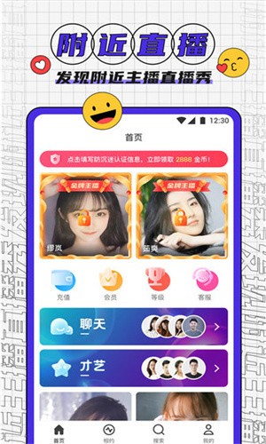 7777影院在线下载最新版下载