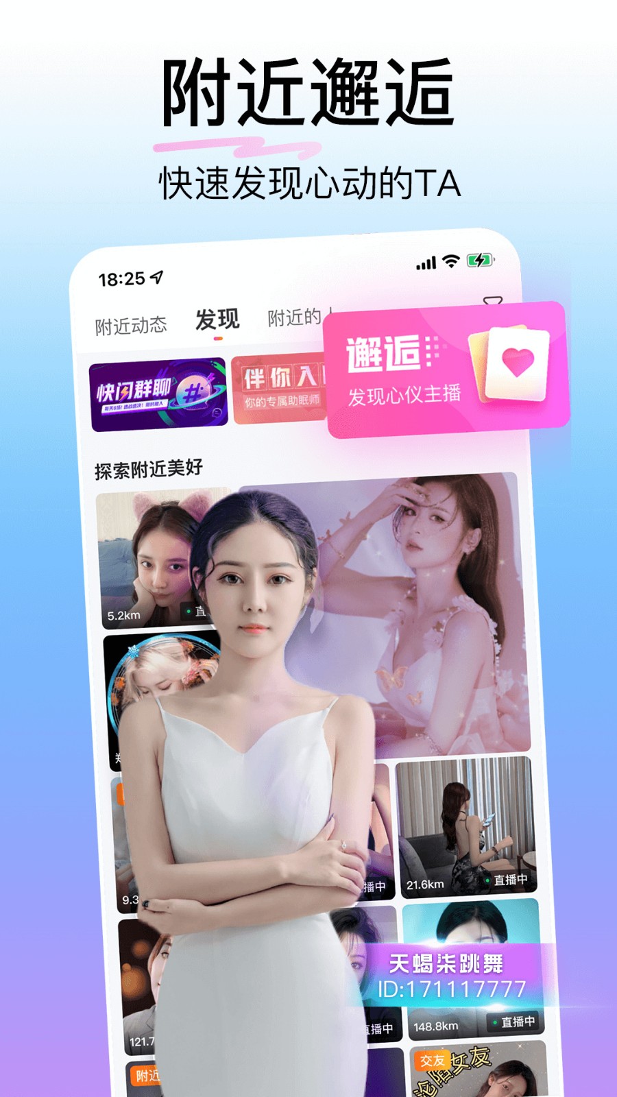 芭比直播2024年版app最新下载