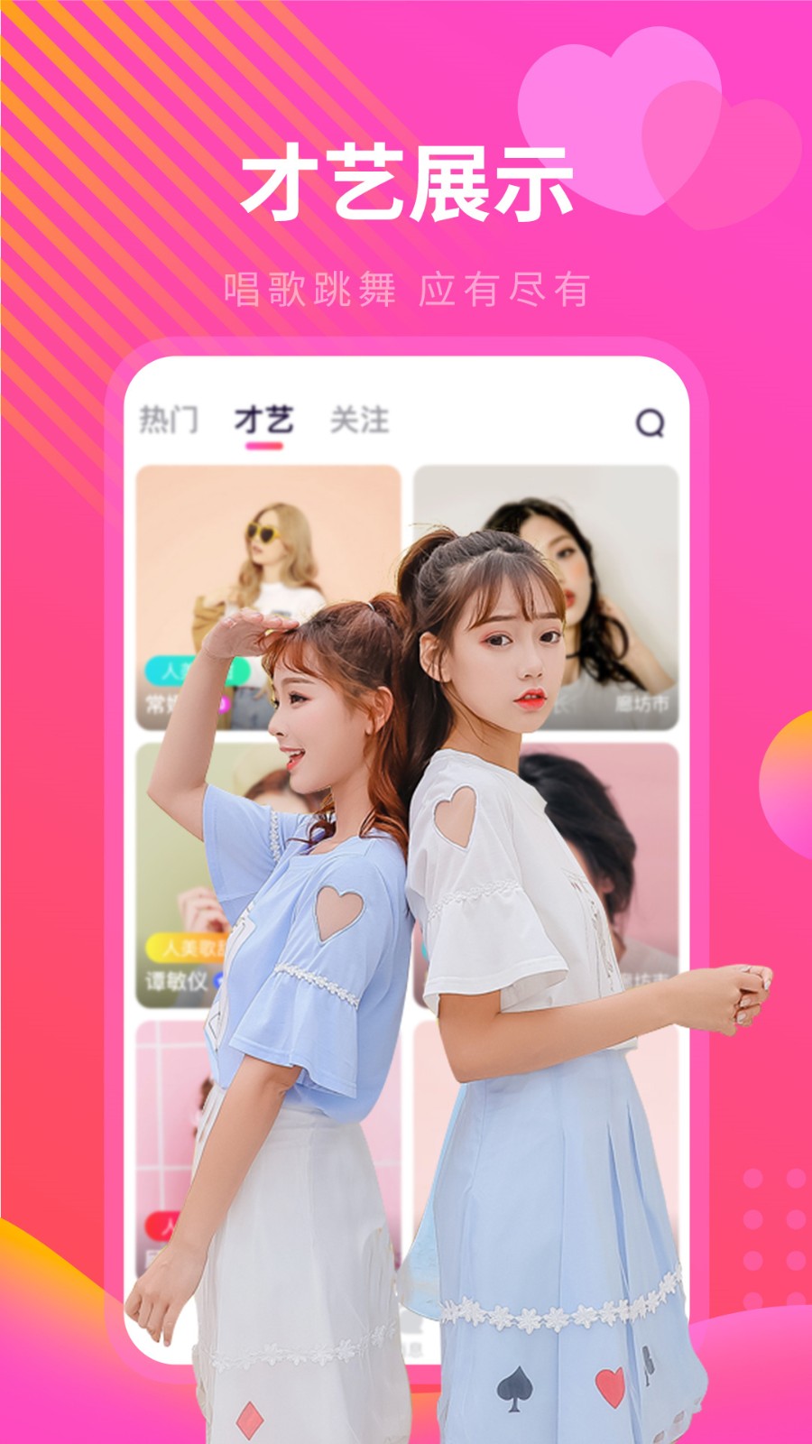 榴莲视频无限看视频丝瓜app下载