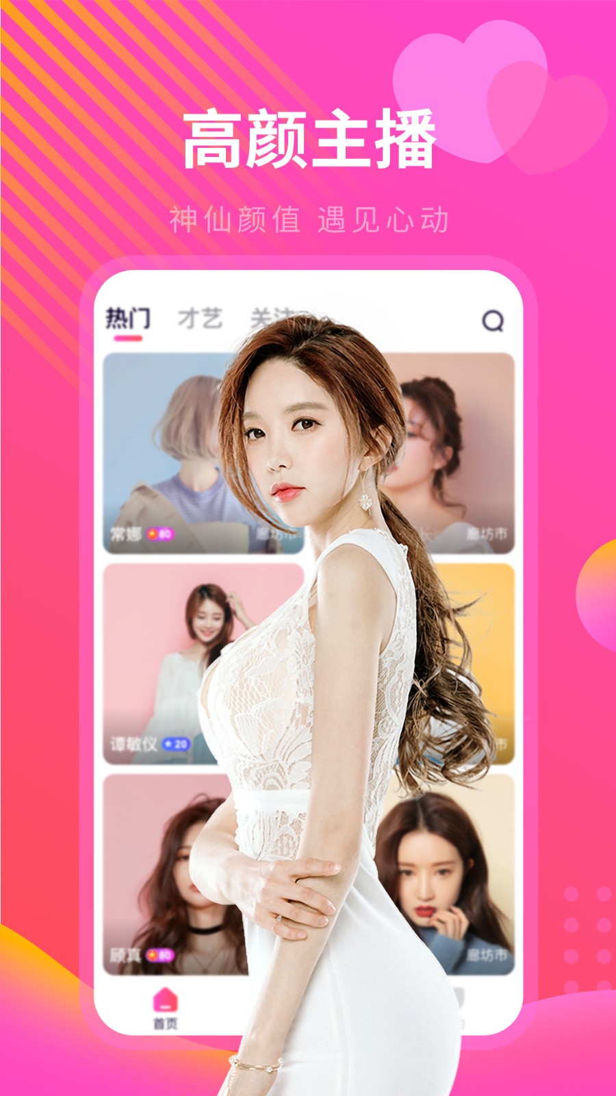 榴莲视频无限看视频丝瓜app下载