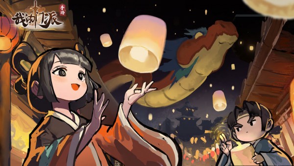 我的门派武器怎么选 武器选择攻略