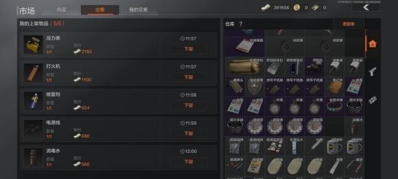 暗区突围怎么赚人民币 暗区突围怎么搬砖赚钱 暗区突围怎么赚人民币 暗区突围怎么搬砖赚钱