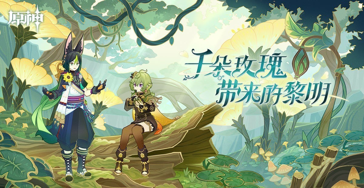 原神水刑物语成就任务攻略 原神水刑物语在哪