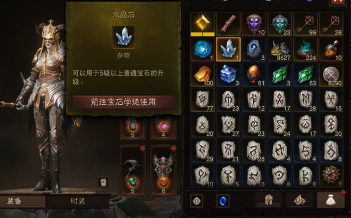 暗黑破坏神不朽水晶石有什么用-怎么获得