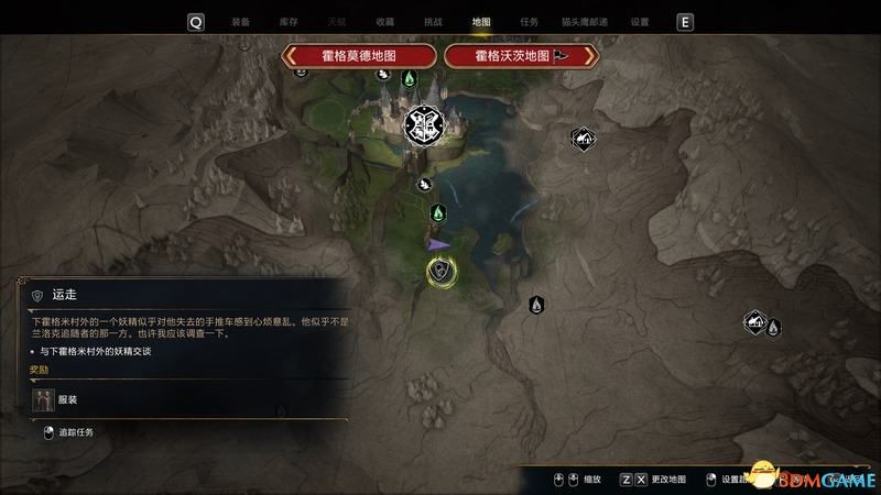 霍格沃茨之遗运走任务图文流程-霍格沃茨之遗运走梅林试练解谜攻略