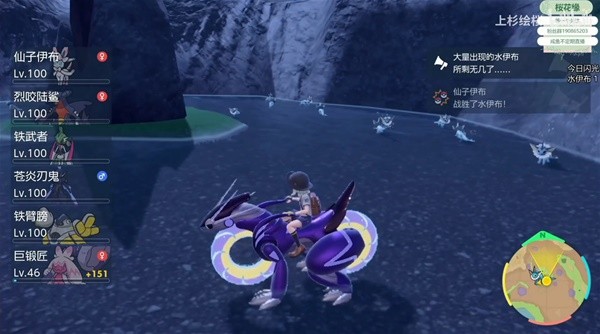 《宝可梦朱紫》水伊布刷闪位置推荐