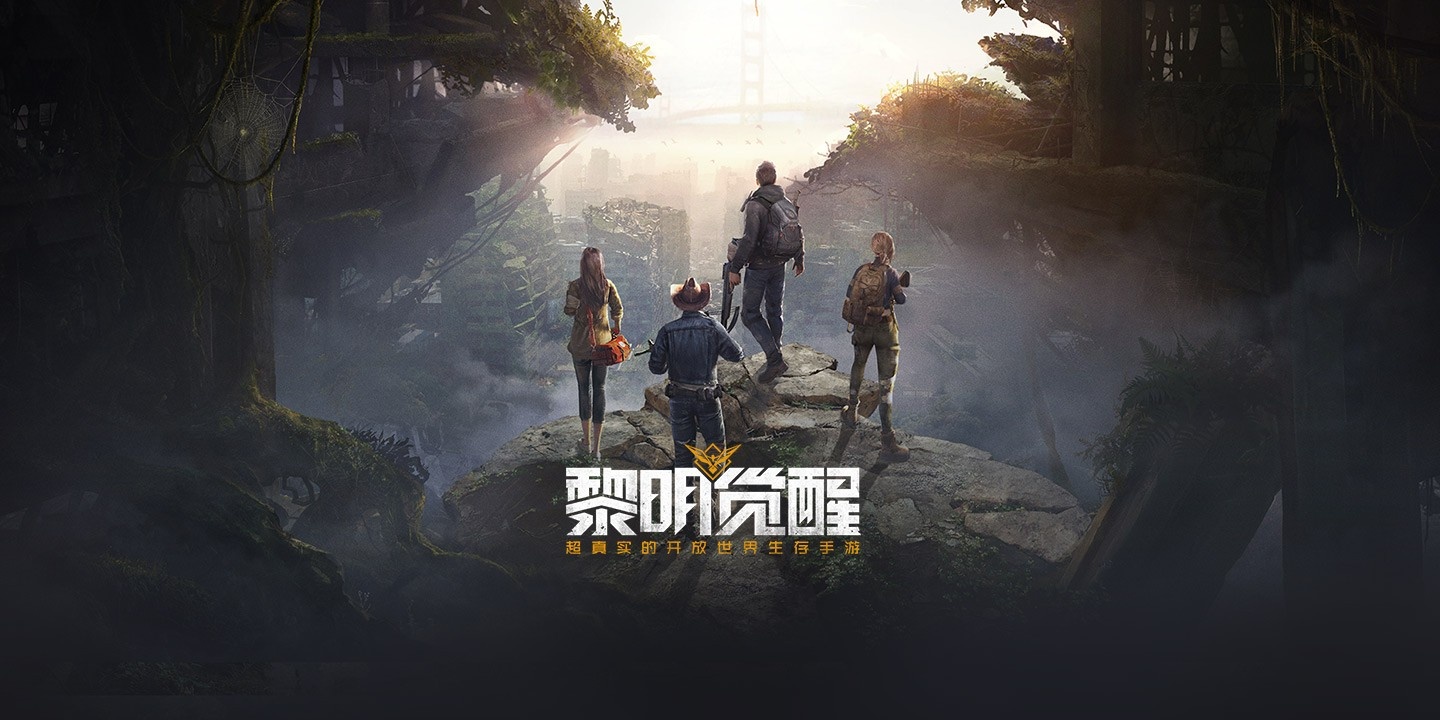 黎明觉醒铂铑合金怎么制作_黎明觉醒铂铑合金制作攻略