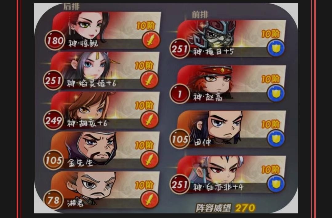 秦时明月卡牌版最强阵容是谁-秦时明月卡牌版最强阵容9人2023