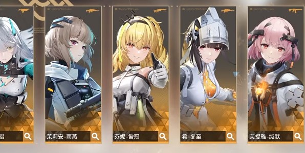 尘白禁区自选五星选哪个-尘白禁区精锐入队自选ssr选择攻略