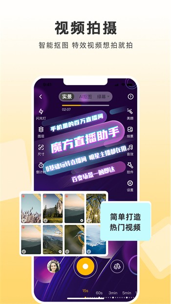 沃动漫文化2024最新官方版安装