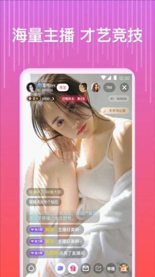 樱花视频下载入口下载-