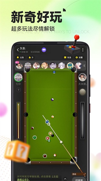 加藤视频apk