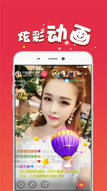 三百迷妹防走丢官网app下载