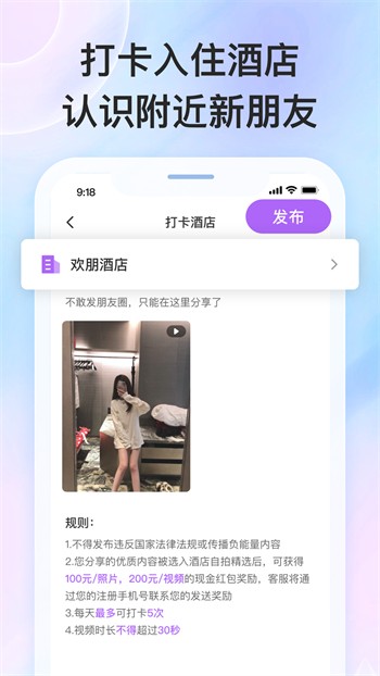宅男视频下载安装无限看丝瓜iOS下载app