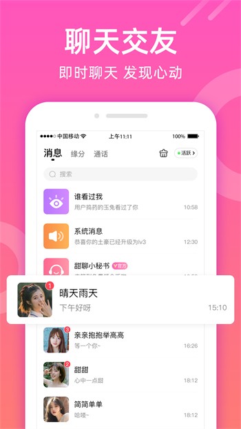 992tv影视软件下载安装高清版下载