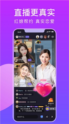 fp2水果派解说软件下载入口下载